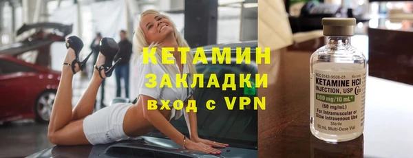 каннабис Бугульма